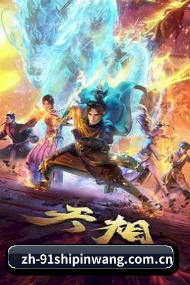 91视频网 APP
